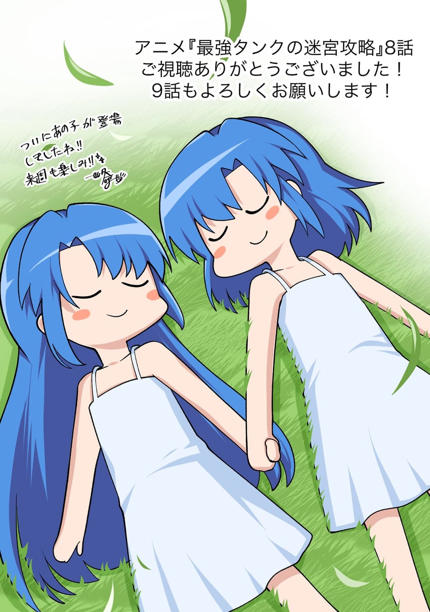 lily and lilia (saikyou tank no meikyuu kouryaku ~tairyoku 9999 no rare skill-mochi tank yuusha party wo tsuihou sareru~) drawn by makotopannomimi