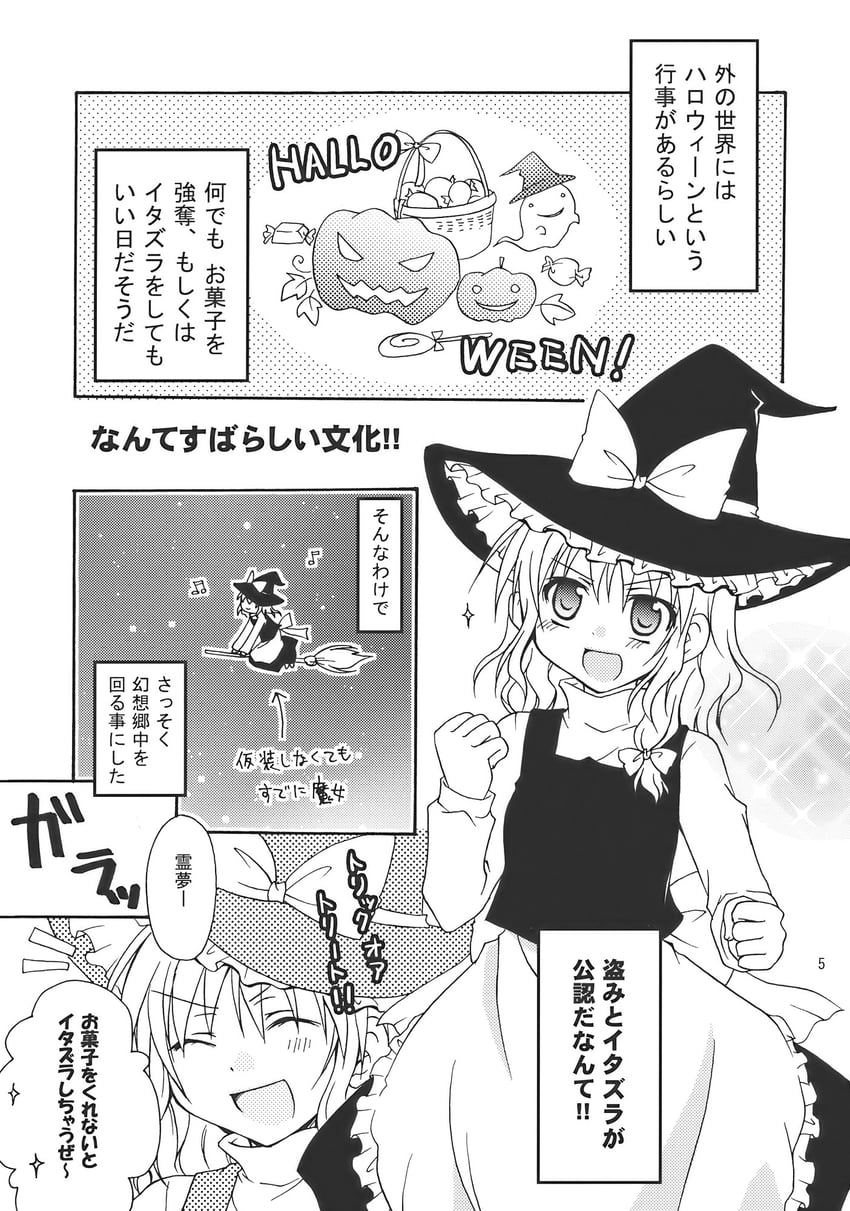 kirisame marisa (touhou) drawn by kodou_mikoto | Danbooru