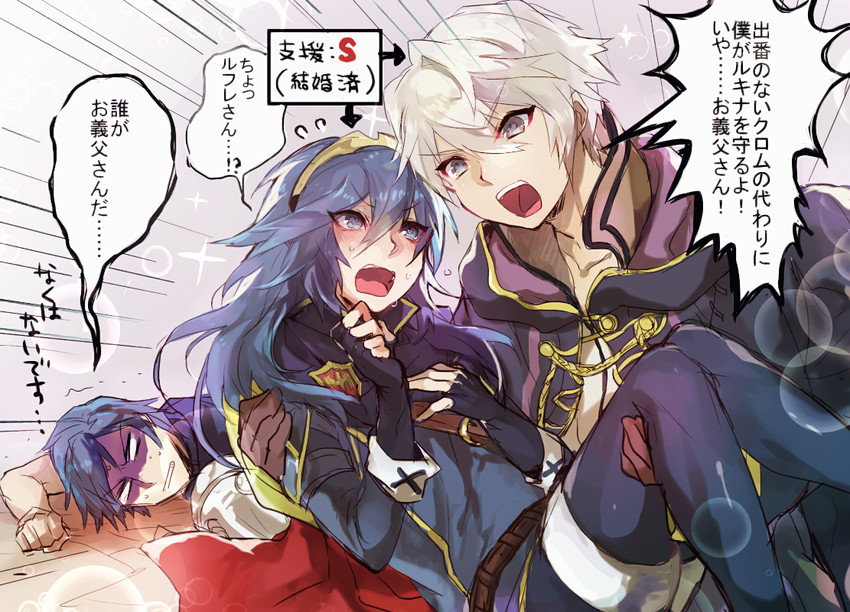 lucina, male robin, and chrom (fire emblem and 2 more) drawn by kairi_(kai_ri)