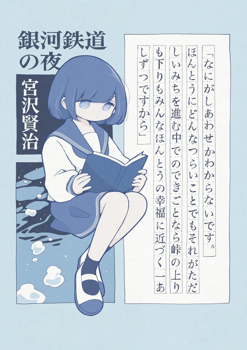 original and 1 more drawn by awaya_yawako