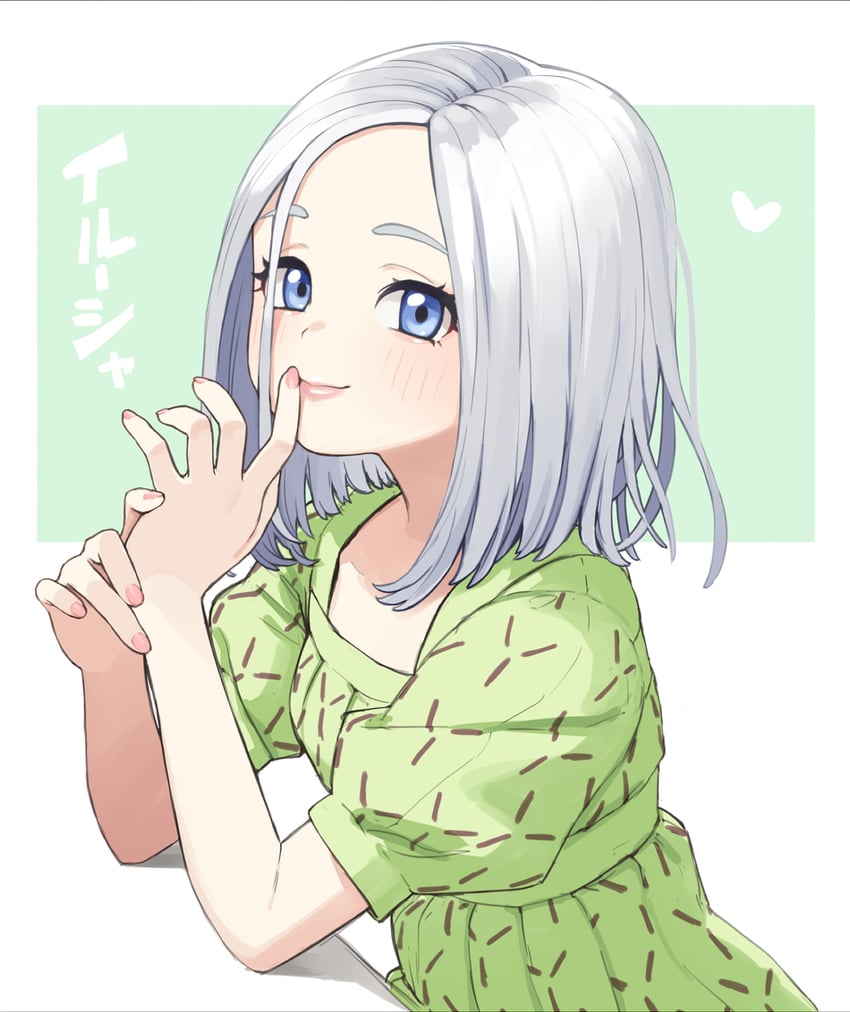illusia (dragon quest and 1 more) drawn by kulumi_e
