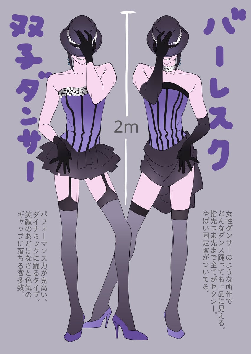 floyd leech and jade leech (twisted wonderland) drawn by rchu