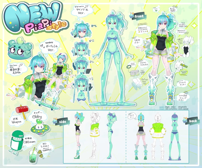 piapi ufo (indie virtual youtuber) drawn by ss1
