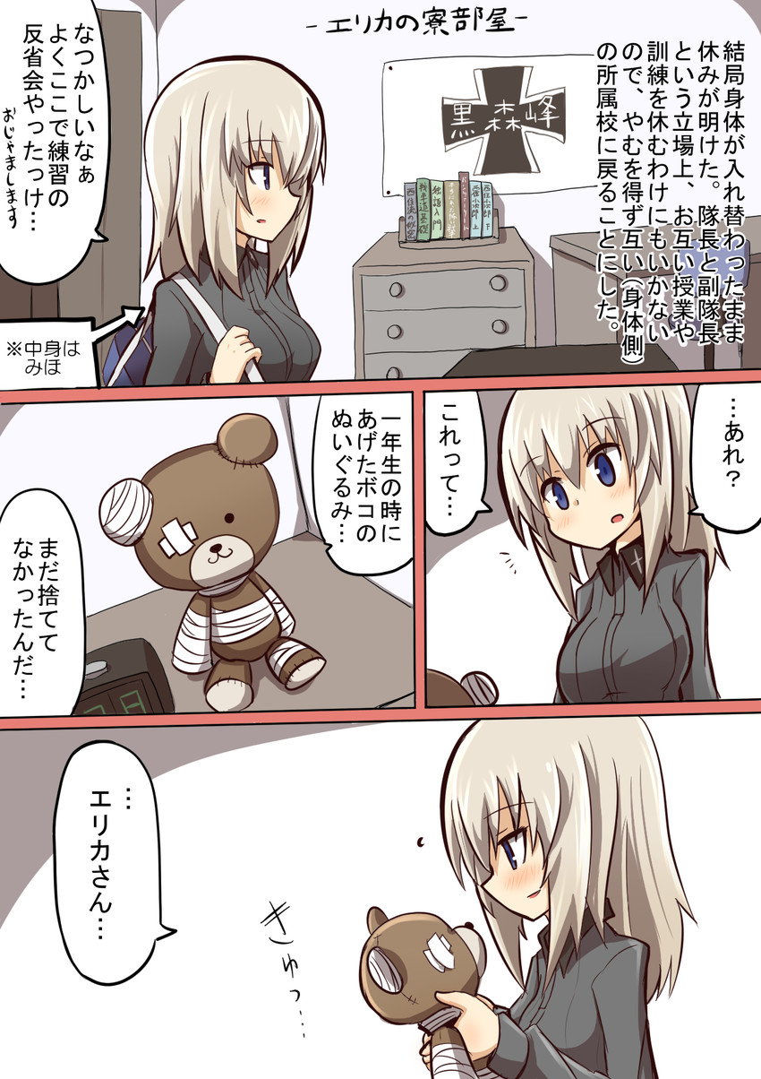 itsumi erika (girls und panzer) drawn by asyura_kumo