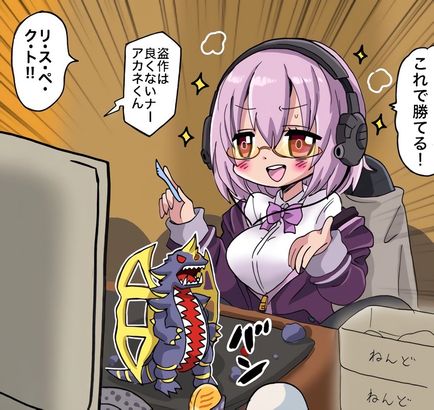 shinjou akane, king of mons, gatanothor, if, and greeza (gridman universe and 8 more) drawn by kinkuri_(axsc8mjrt)