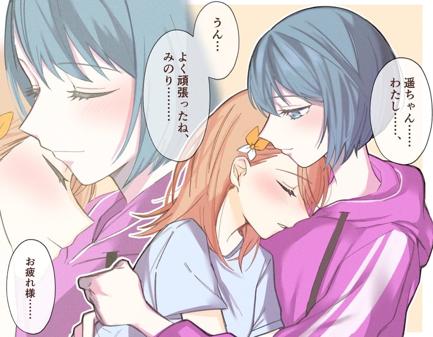 hanasato minori and kiritani haruka (project sekai) drawn by nukosakana24
