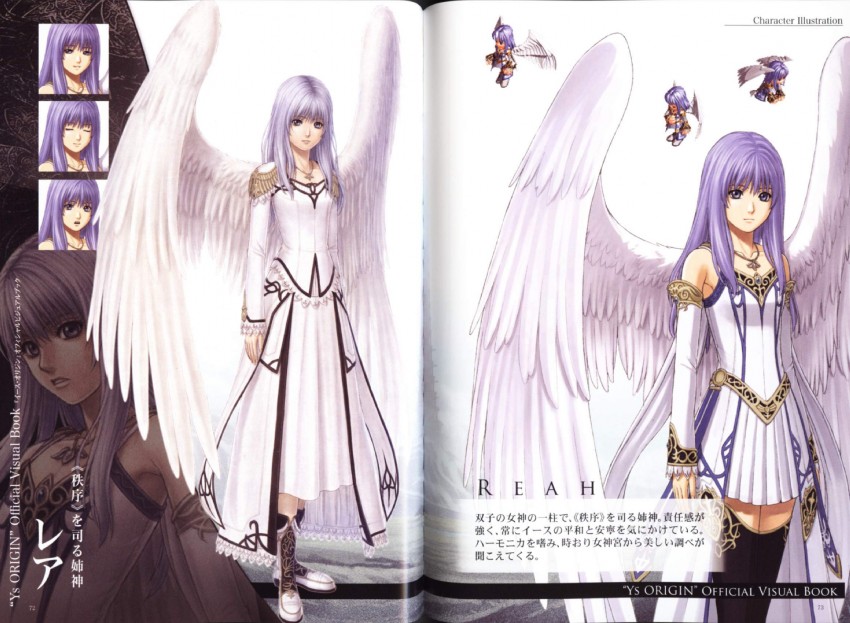 reah (ys and 1 more) drawn by taue_shunsuke