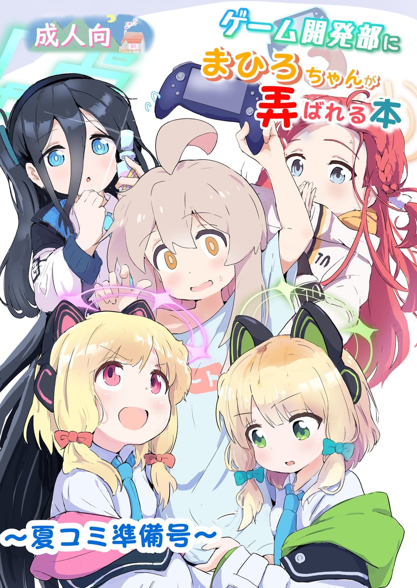 aris, oyama mahiro, momoi, midori, and yuzu (blue archive and 1 more) drawn by murairamuraiari