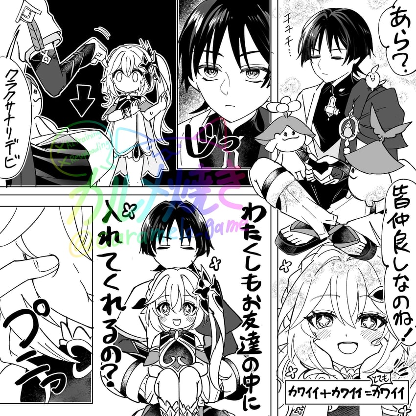 scaramouche, nahida, wanderer, and aranara (genshin impact) drawn by caramelo_game