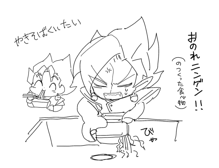 goku black and zamasu (dragon ball and 1 more) drawn by nomeshi