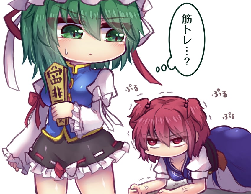 shiki eiki and onozuka komachi (touhou) drawn by unime_seaflower
