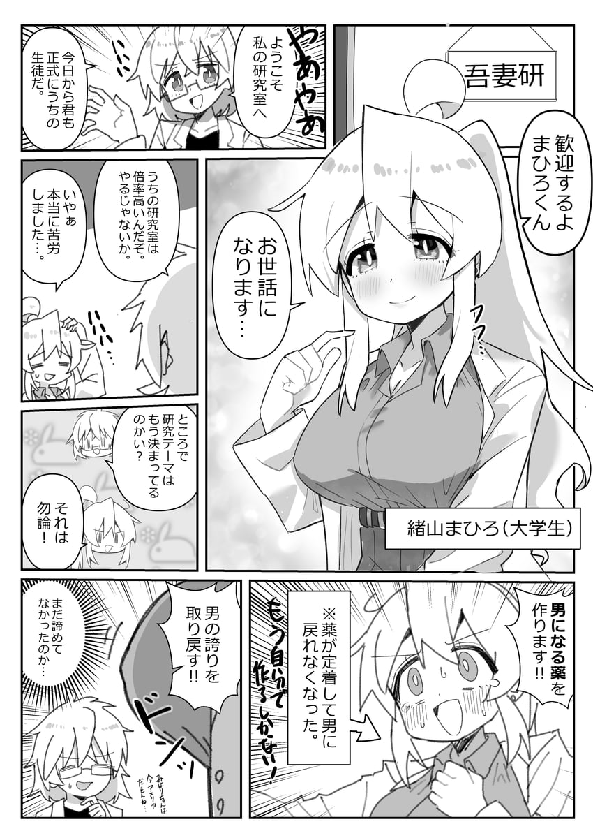 oyama mahiro, oyama mihari, and azuma chitose (onii-chan wa oshimai!) drawn by kotobuki_(stealth_sendan)