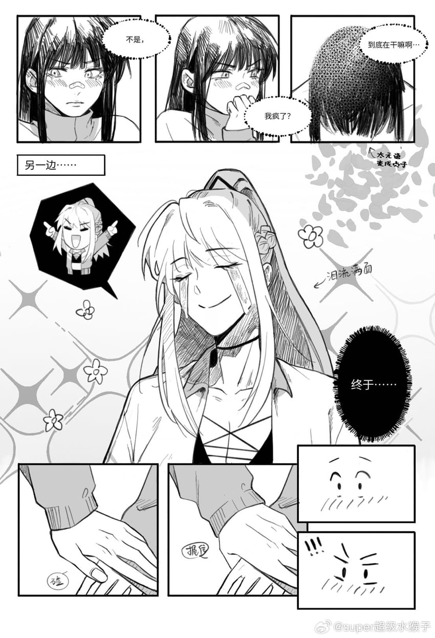 bai yi and k.k. (path to nowhere) drawn by chaoji_shuihouzi