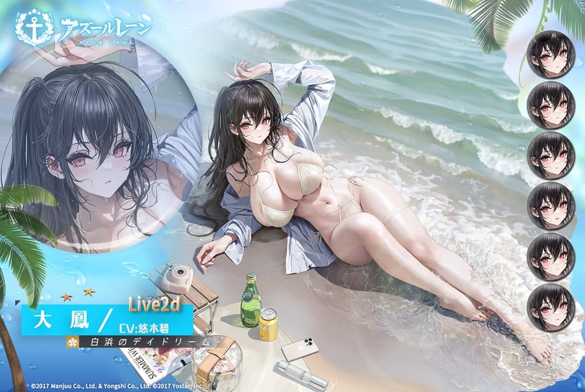 taihou (azur lane) drawn by yunsang