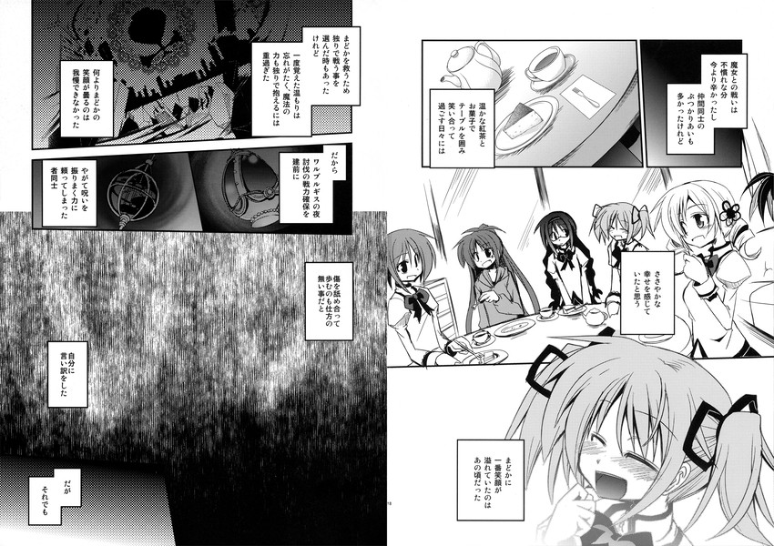 akemi homura, kaname madoka, miki sayaka, sakura kyoko, and tomoe mami (mahou shoujo madoka magica) drawn by kazekawa_nagi