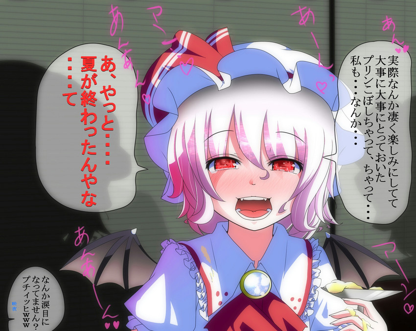 remilia scarlet (touhou and 1 more) drawn by ramutaizumu
