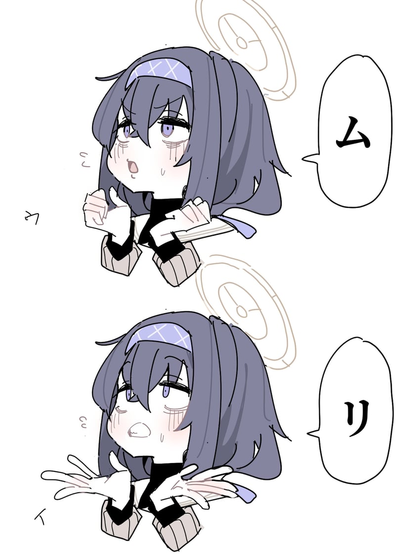 ui (blue archive and 1 more) drawn by koyansuee