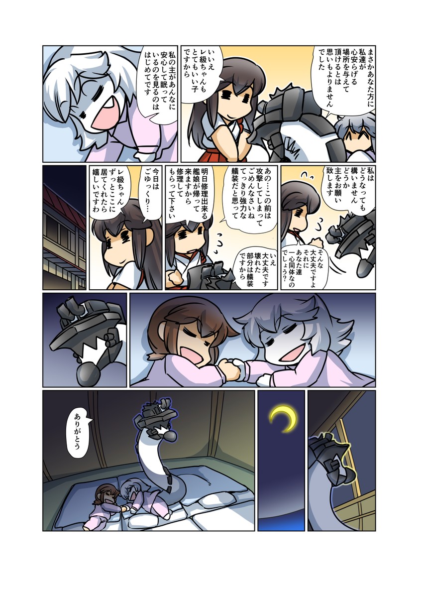akagi, ikazuchi, haruna, and re-class battleship (kantai collection) drawn by hisahiko