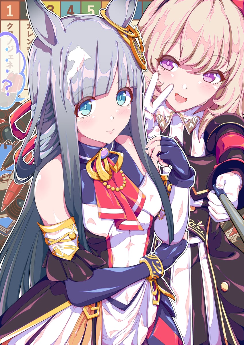 curren chan and chrono genesis (umamusume) drawn by kan_lee