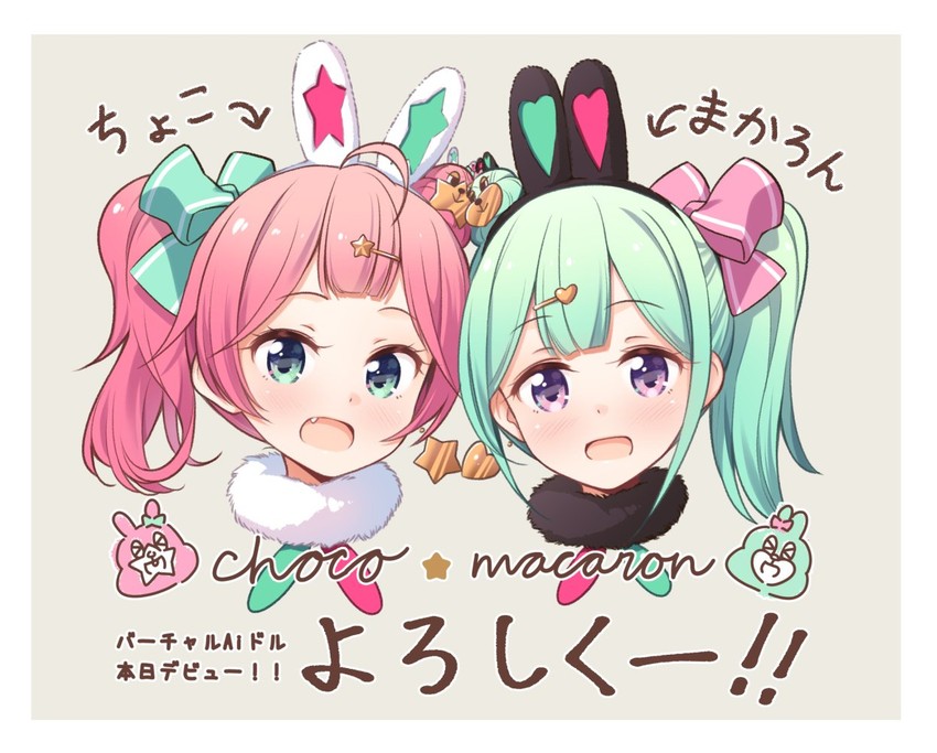 macaron and choco (choco maca channel) drawn by tokunou_shoutarou