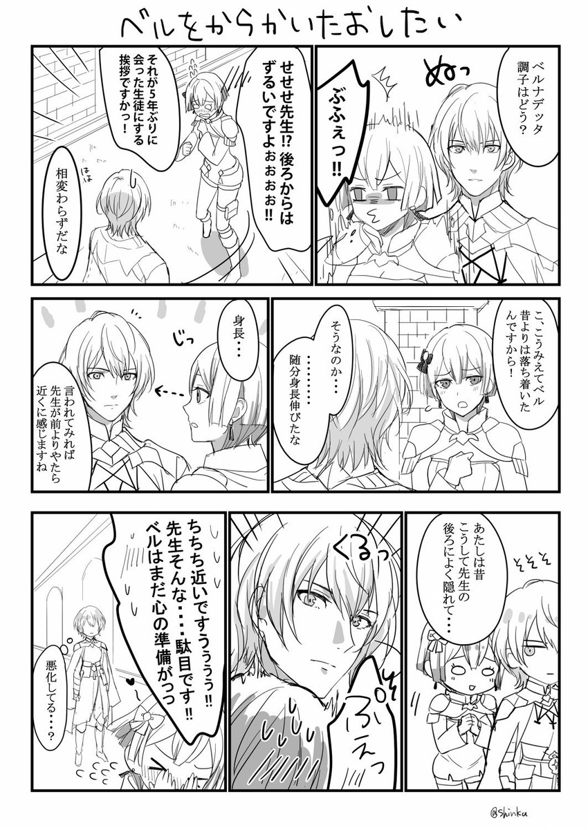 male byleth and bernadetta von varley (fire emblem and 1 more) drawn by shinkanoshin