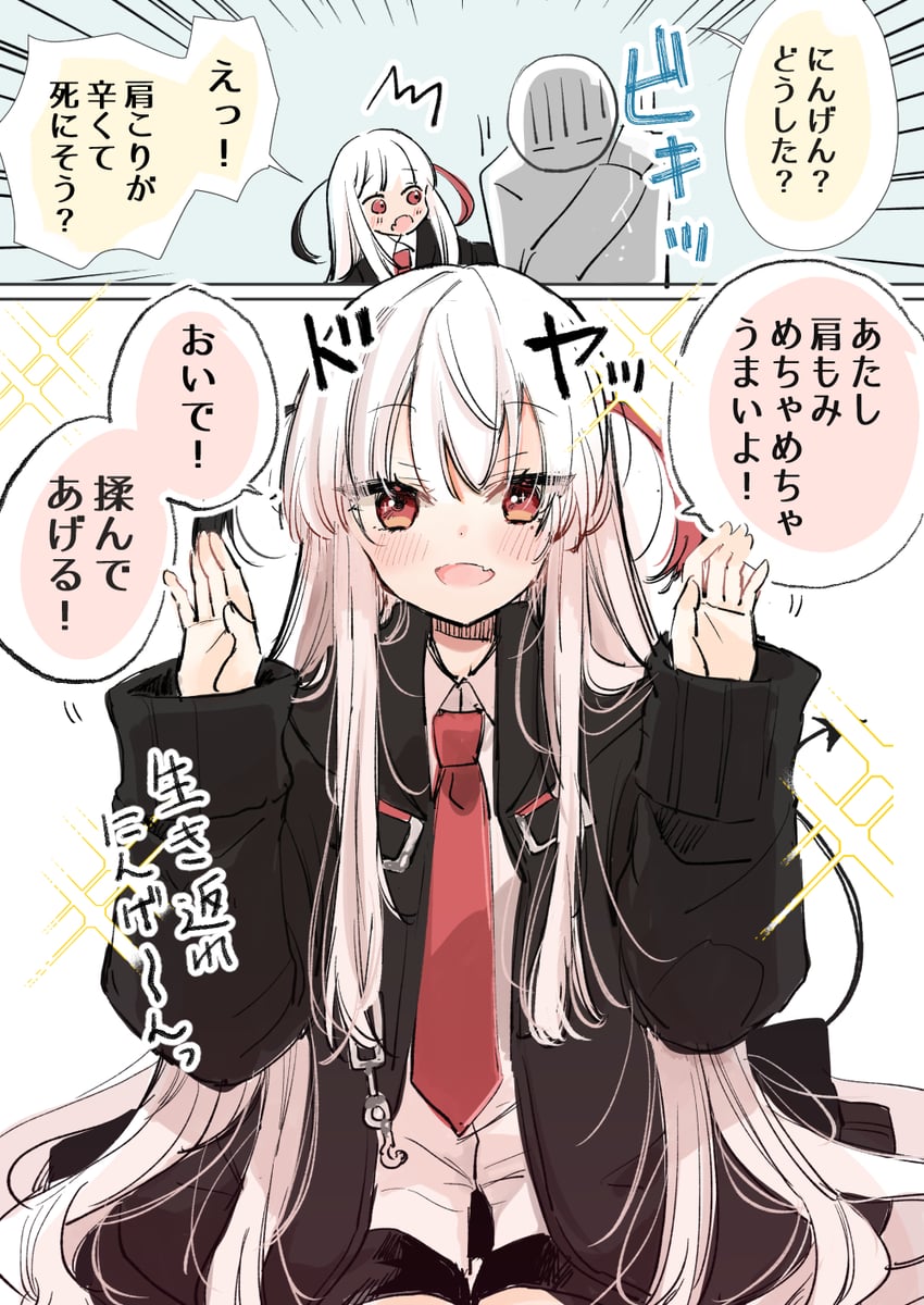original drawn by mito_(go!go!king!)