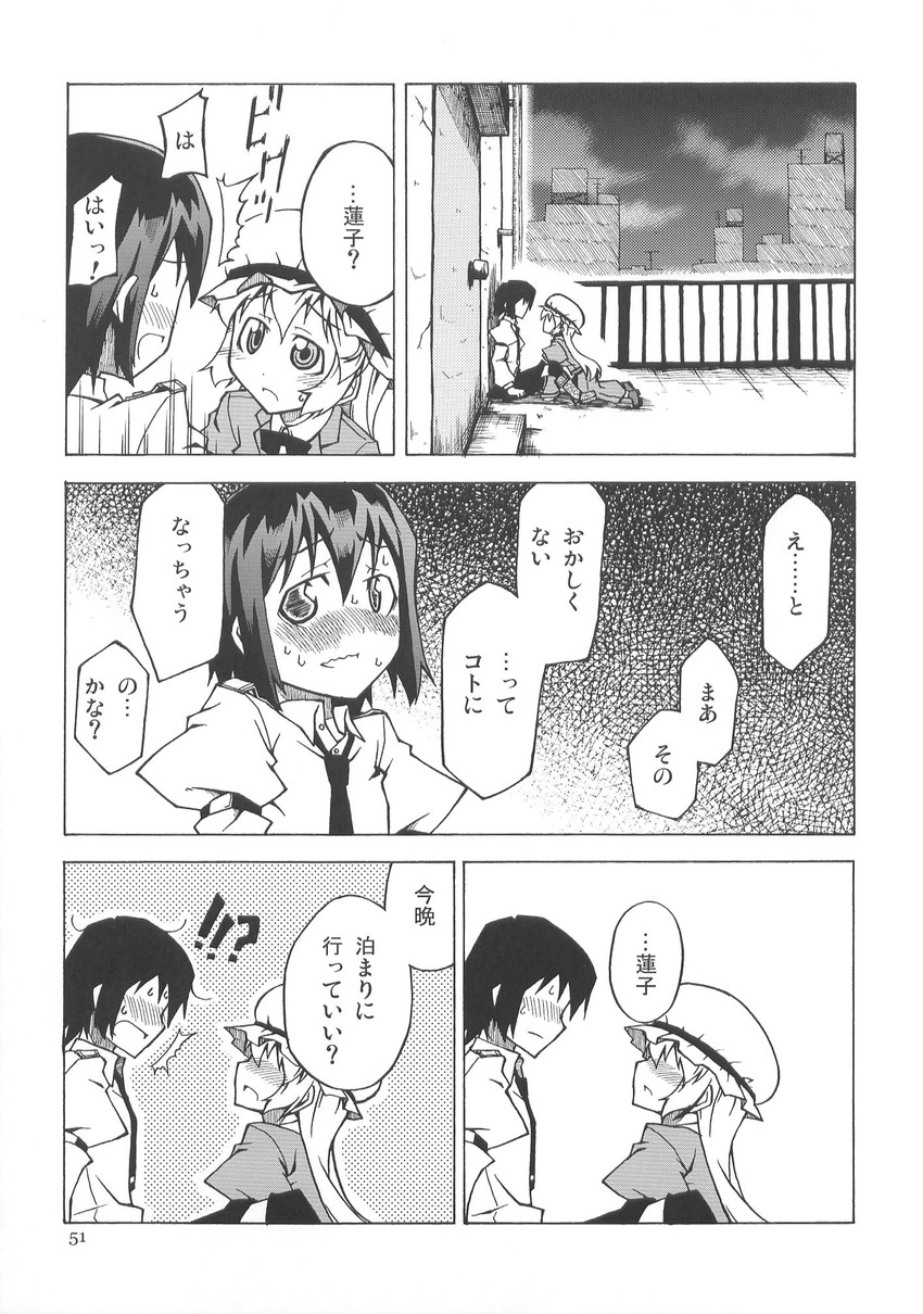 usami renko and maribel hearn (touhou) drawn by akakage_red