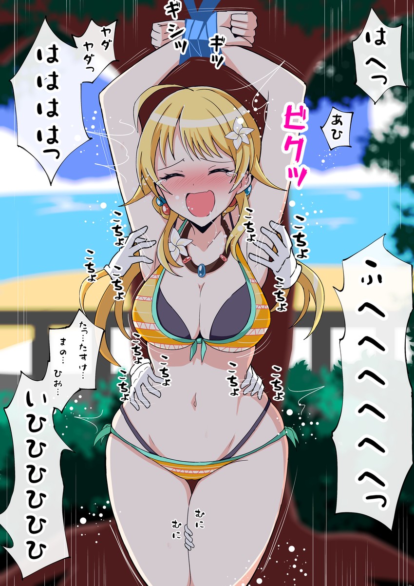 hachimiya meguru (idolmaster and 1 more) drawn by stardustseven21