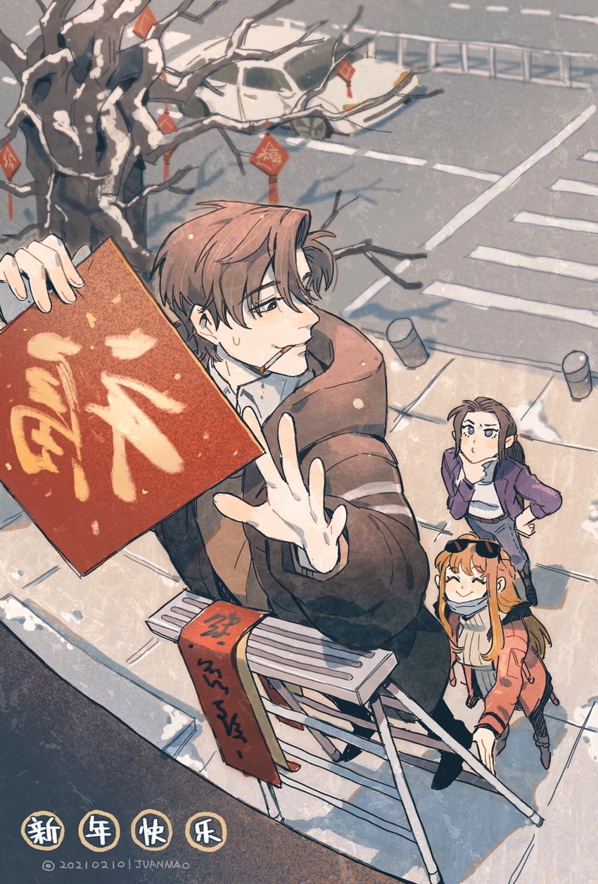 ye xiu, su mucheng, and chen guo (quanzhi gaoshou) drawn by juanmao