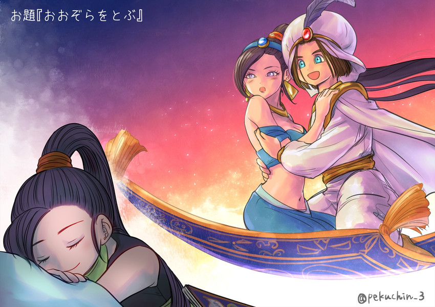 hero, martina, jasmine, and aladdin (dragon quest and 2 more) drawn by pekuchin_(pekuchin_3)