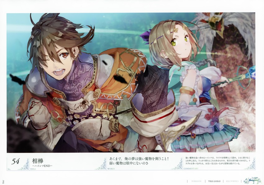 firis mistlud and heintz freihorn (atelier and 1 more) drawn by yuugen