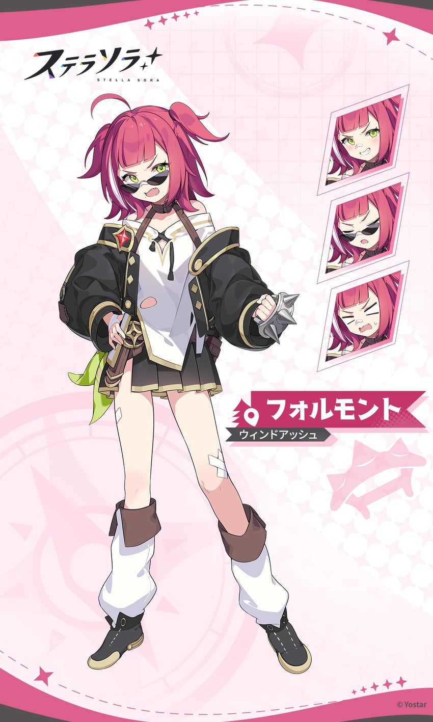 vollara (stella sora)