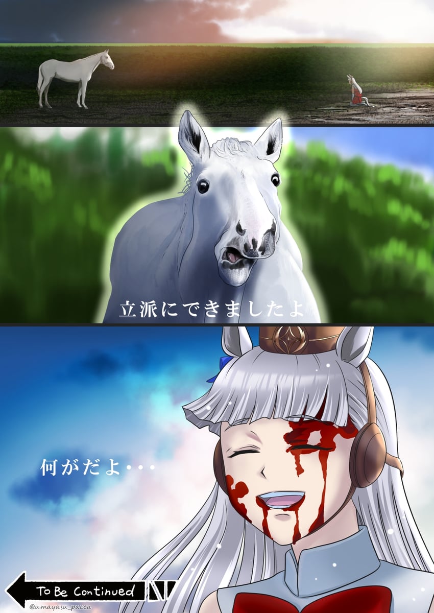 gold ship (umamusume and 1 more) drawn by umayasu