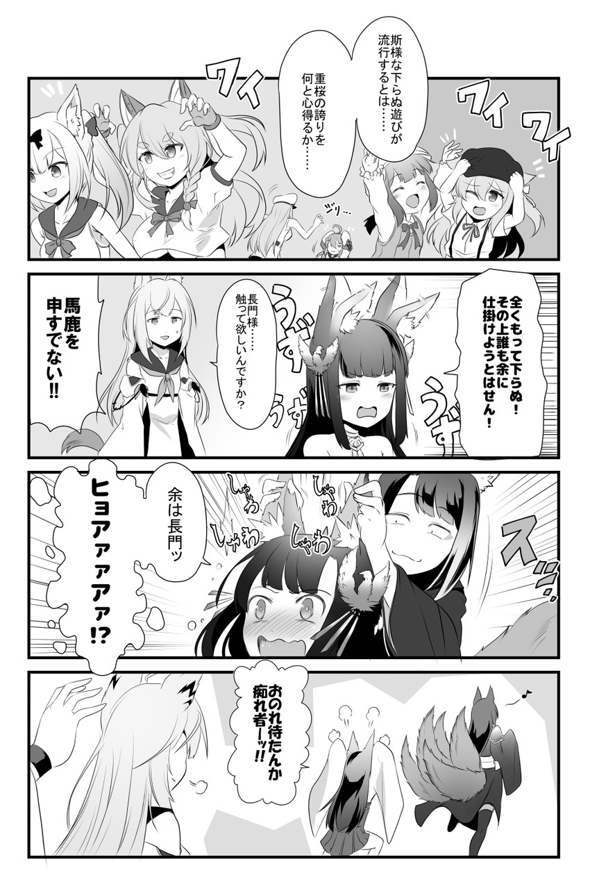 kaga, enterprise, akagi, nagato, akashi, and 5 more (azur lane) drawn by steed_(steed_enterprise)