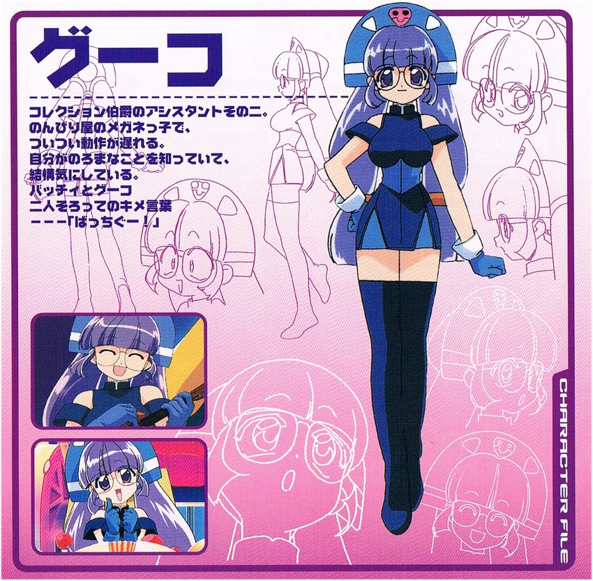 gluko (rokumon tengai mon colle knight) drawn by nakajima_atsuko