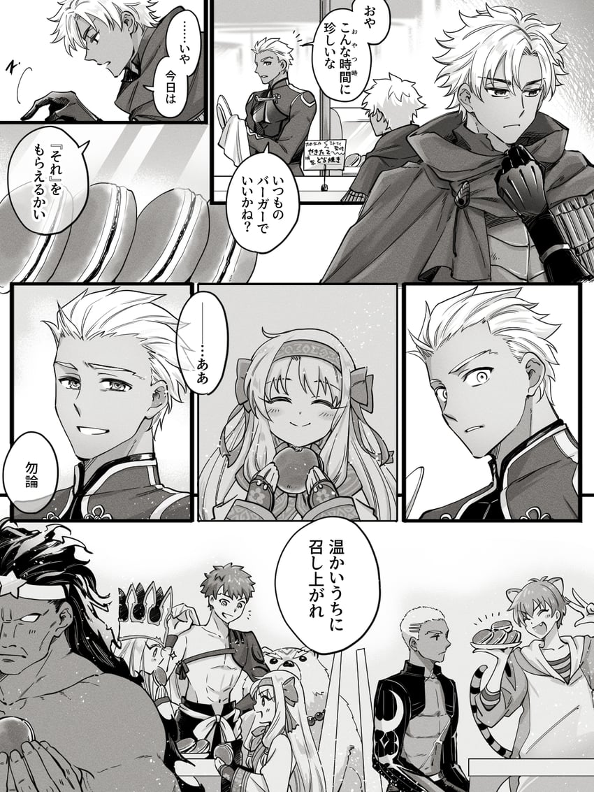 emiya shirou, archer, emiya kiritsugu, irisviel von einzbern, senji muramasa, and 5 more (fate and 1 more) drawn by obata_(butter_oh)