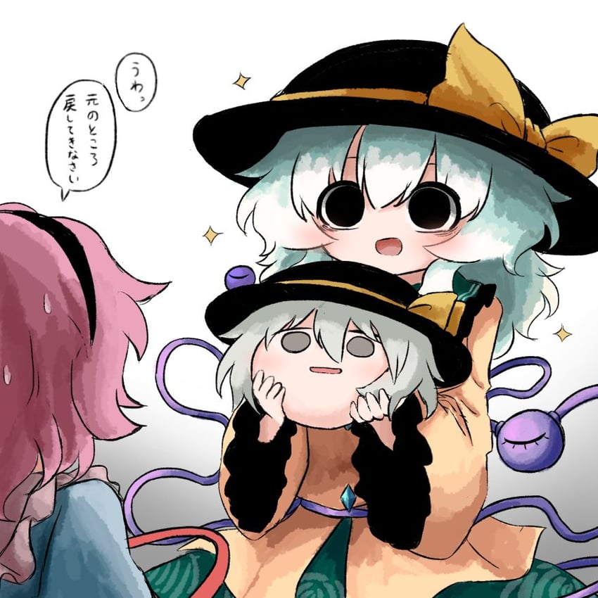 komeiji koishi and komeiji satori (touhou) drawn by heripantomorrow