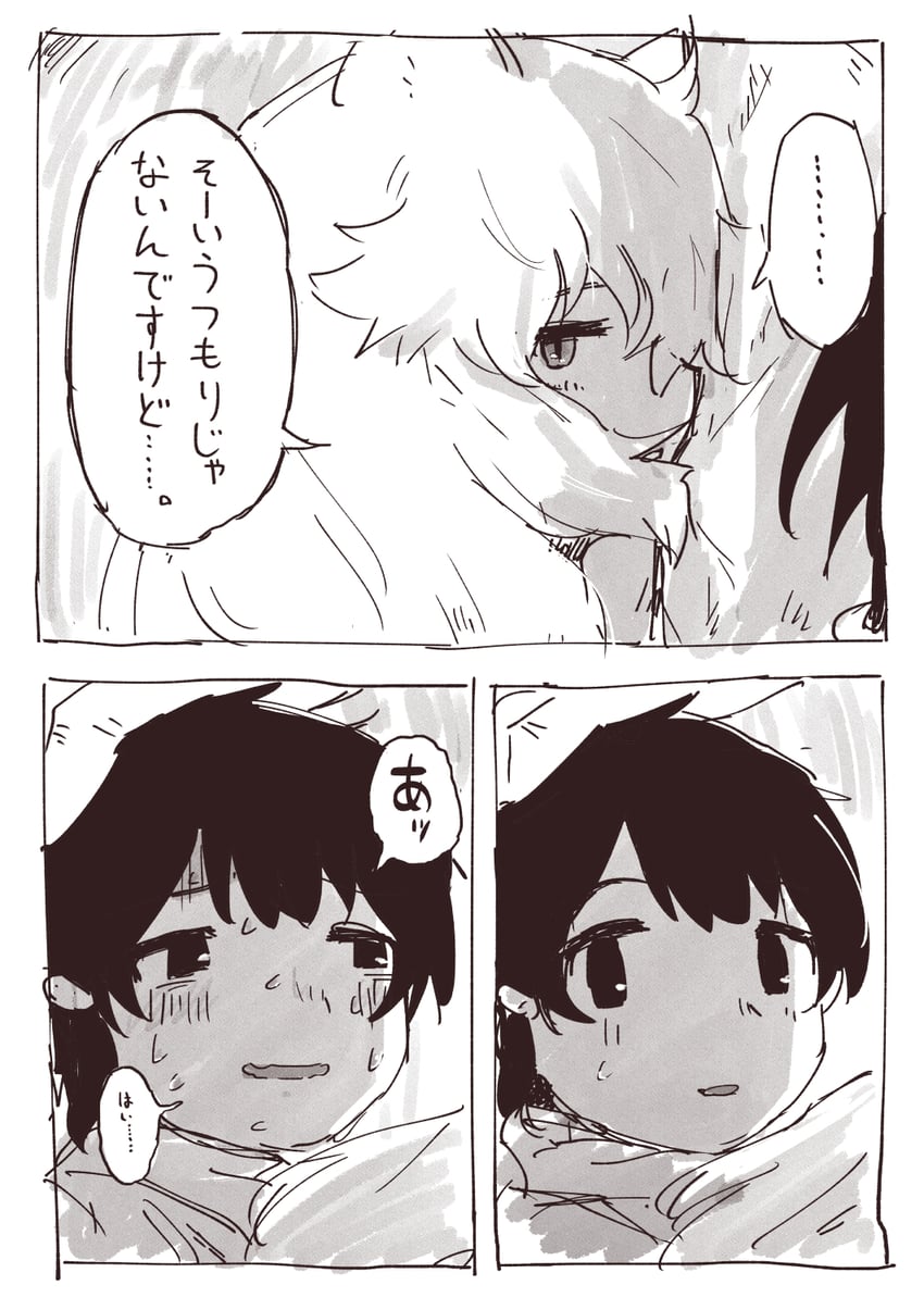 captain and arctic fox (kemono friends and 1 more) drawn by gray_gray