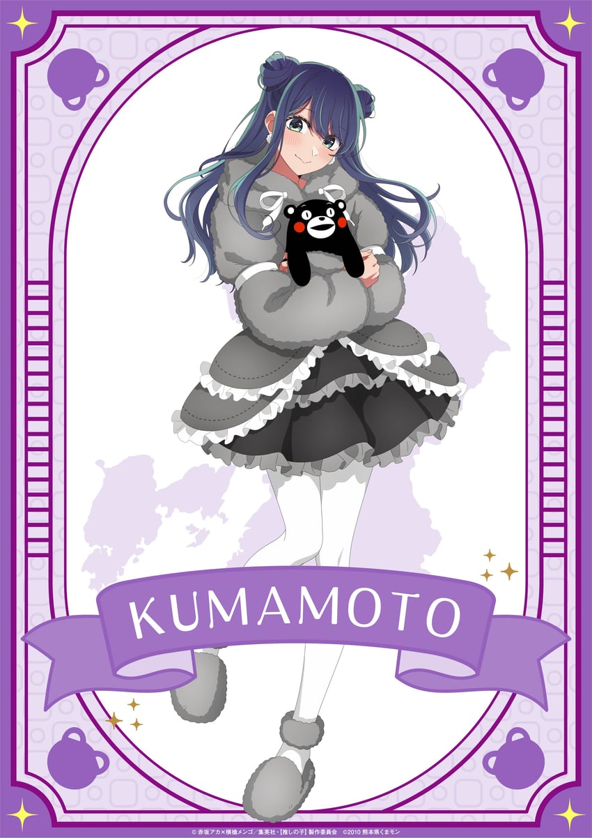 kurokawa akane and kumamon (oshi no ko) drawn by hirayama_kanna
