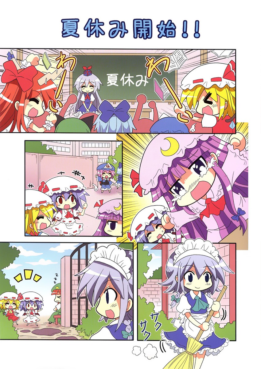 remilia scarlet, flandre scarlet, izayoi sakuya, cirno, patchouli knowledge, and 5 more (touhou) drawn by colonel_aki
