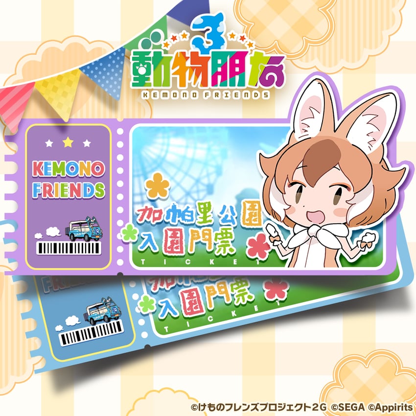 dhole (kemono friends and 1 more)
