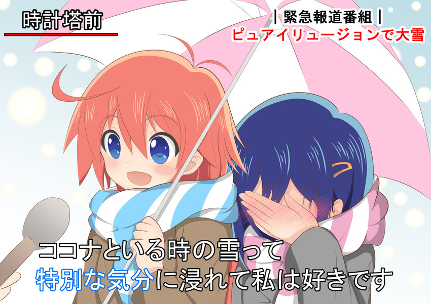 kokomine cocona and papika (flip flappers) drawn by stargazer_hope