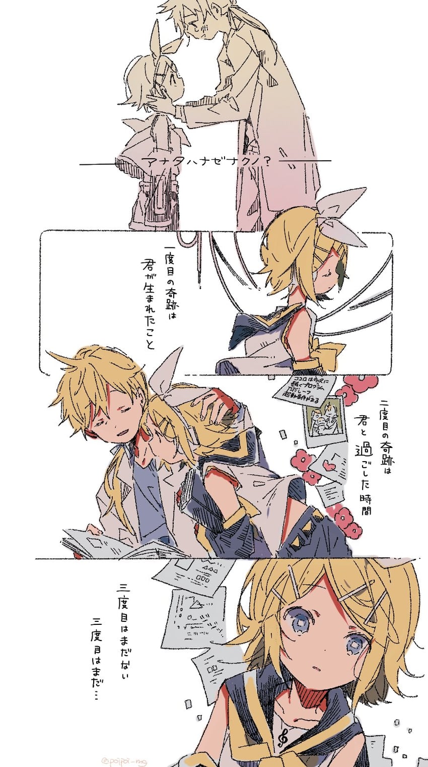 kagamine rin and kagamine len (vocaloid and 1 more) drawn by hazime