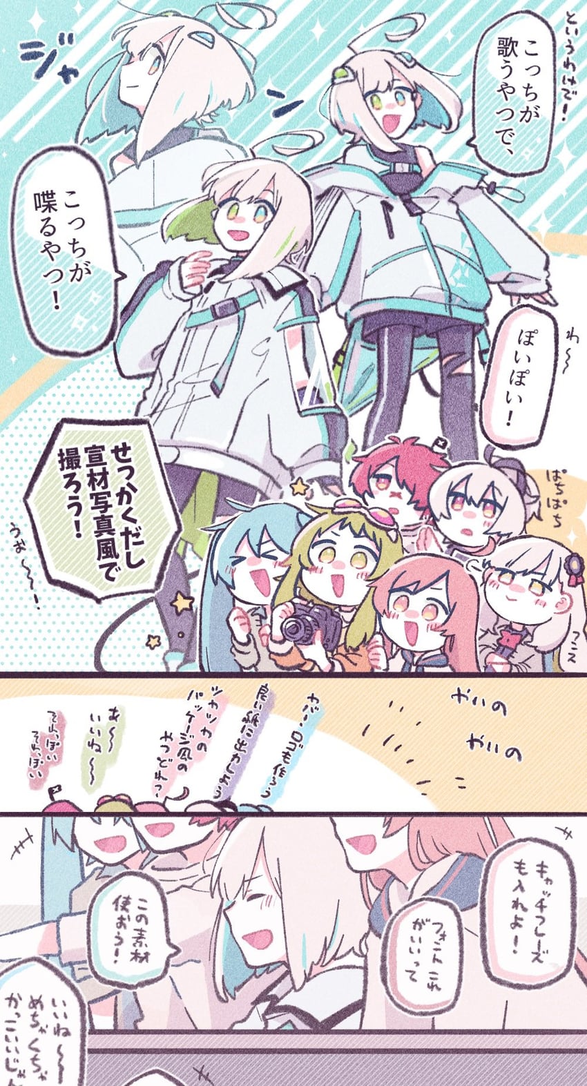 hatsune miku, gumi, flower, sf-a2 miki, mayu, and 2 more (vocaloid) drawn by mi_no_take