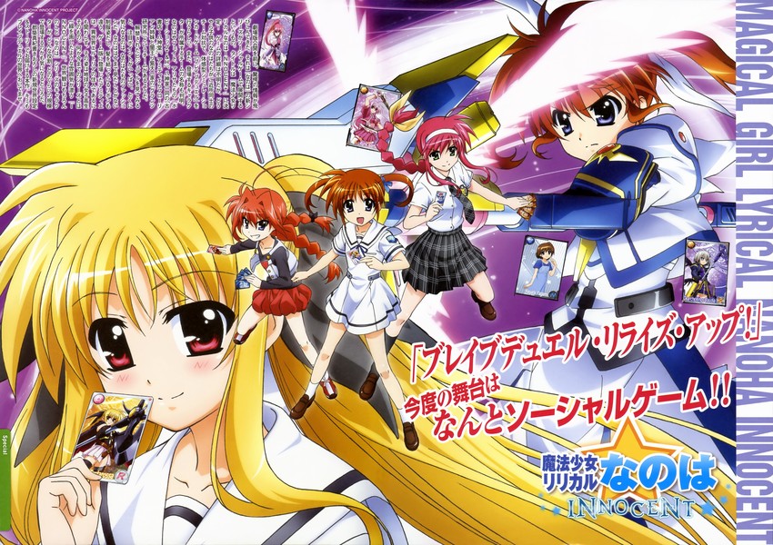 fate testarossa, takamachi nanoha, yagami hayate, raising heart, vita, and 9 more (lyrical nanoha and 3 more) drawn by kawakami_shuuichi