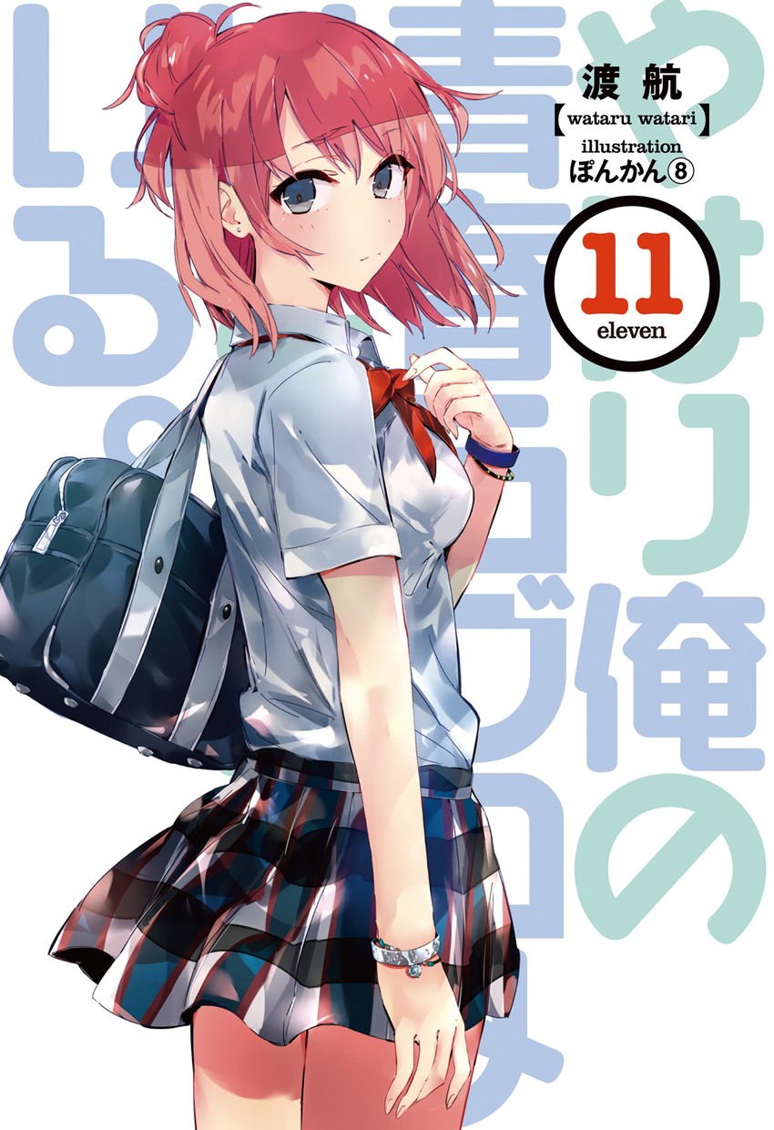 yuigahama yui (yahari ore no seishun lovecome wa machigatteiru.) drawn by ponkan_8