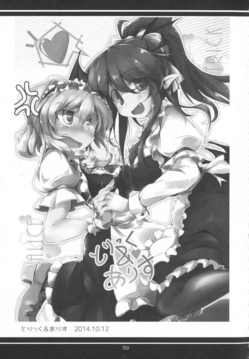 alice margatroid and koakuma (touhou) drawn by fumitsuki_(minaduki_6)