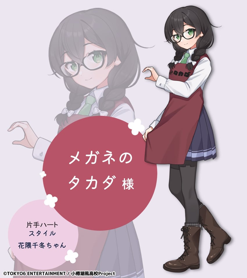 hanakuma chifuyu (synthesizer v and 1 more) drawn by binchou_maguro