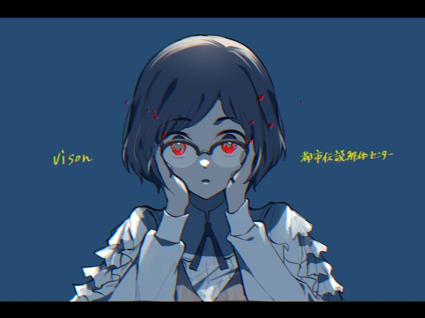 fukurai azami (toshi densetsu kaitai center) drawn by yuucho_(cho_atm)