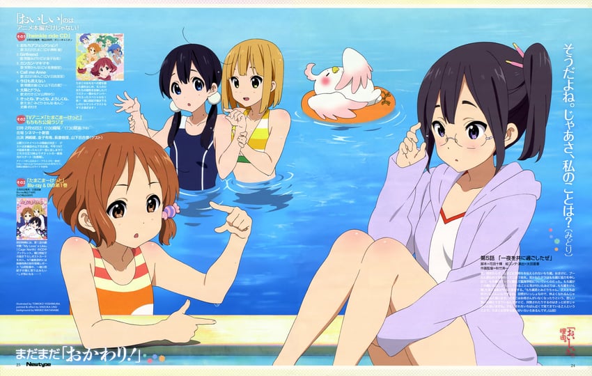 kitashirakawa tamako, kitashirakawa anko, dera mochimazzui, tokiwa midori, asagiri shiori, and 2 more (tamako market and 1 more) drawn by yoshimura_tomoko